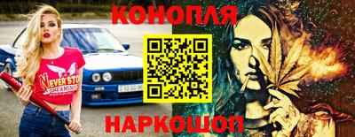 наркотики Кинель
