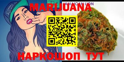 гашишное масло Апшеронск