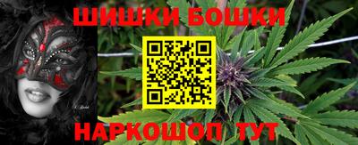 гашишное масло Апшеронск