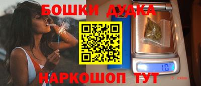 гашишное масло Апшеронск