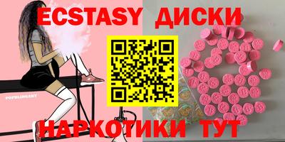 сатива Кингисепп
