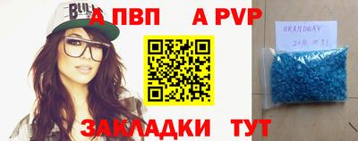 гашишное масло Апшеронск