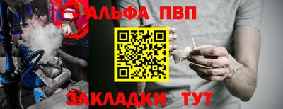 наркотики Кинель