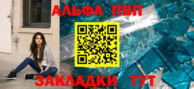 гашишное масло Апшеронск