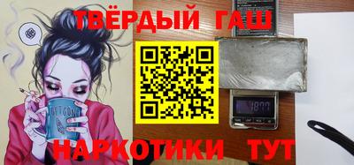 наркотики Кинель