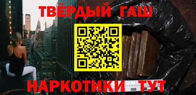 наркотики Кинель