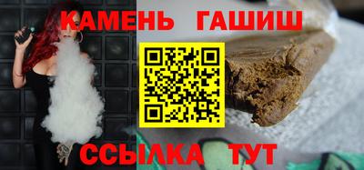 героин Кимры