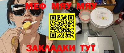 дживик Аргун