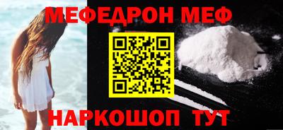 гашишное масло Апшеронск