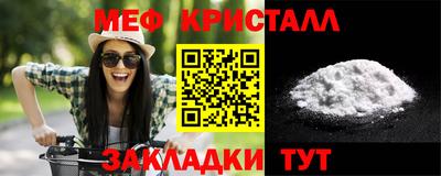 MESCALINE Апрелевка