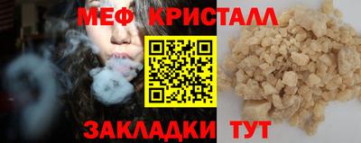 сатива Кингисепп