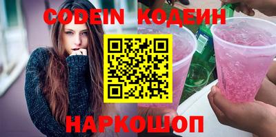 наркотики Кинель