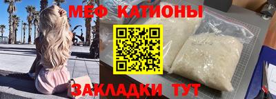 MESCALINE Апрелевка