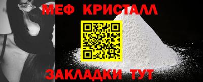 MESCALINE Апрелевка