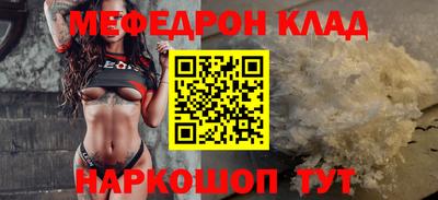 MESCALINE Апрелевка