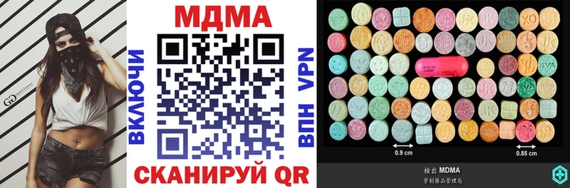 MDMA VHQ  сайты даркнета официальный сайт  Тольятти 
