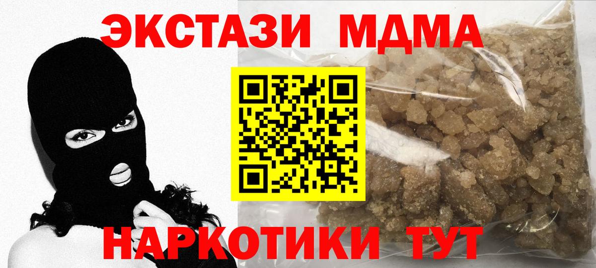 Бошки Шишки Тольятти