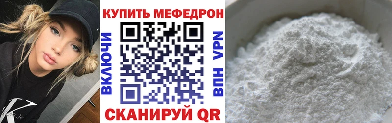 KRAKEN ССЫЛКА  что такое   Тольятти  Мефедрон 4 MMC 
