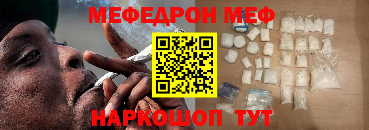Гашиш  Марихуана  Меф МЯУ МЯУ   Тольятти  Вход с VPN  COCAIN 