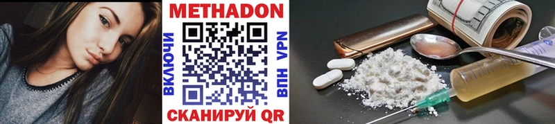 блэк спрут рабочий сайт  Тольятти  Метадон methadone 