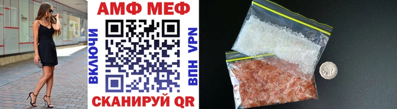 МЕТАМФЕТАМИН кристалл  как найти наркотики  Тольятти 