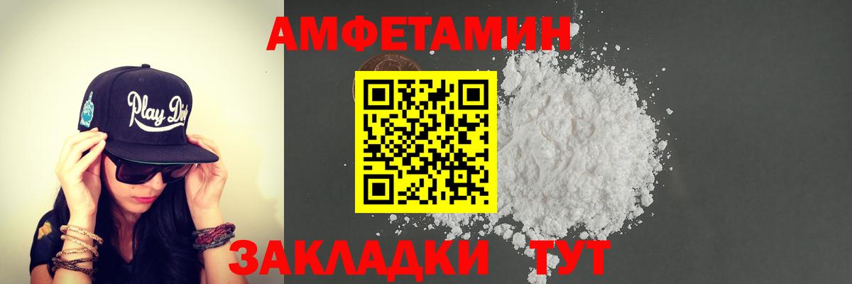Первитин пудра Тольятти