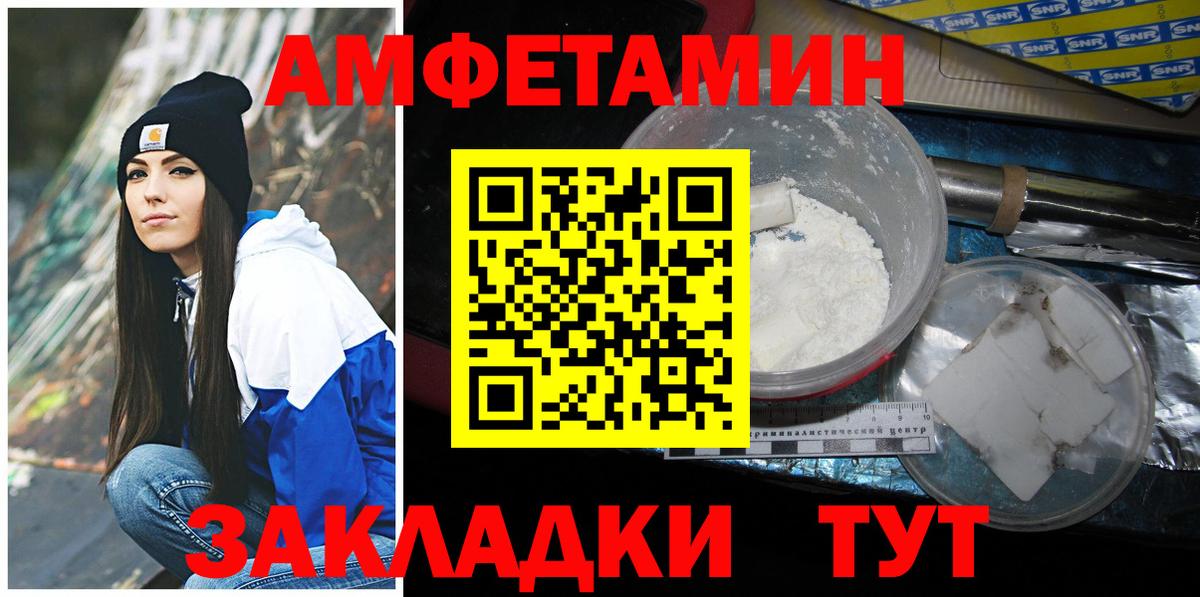 ГАШИШ Тольятти