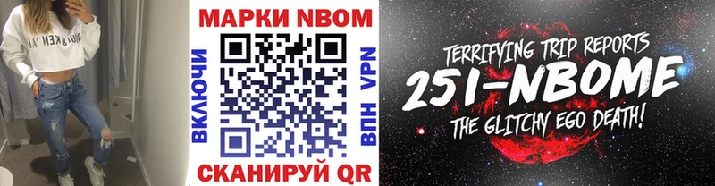 Марки NBOMe 1,5мг  Тольятти 