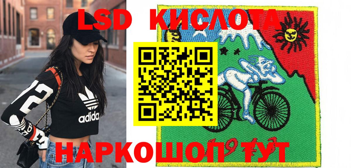 Наркотические марки  Тольятти  Наркотические марки 1,5мг 