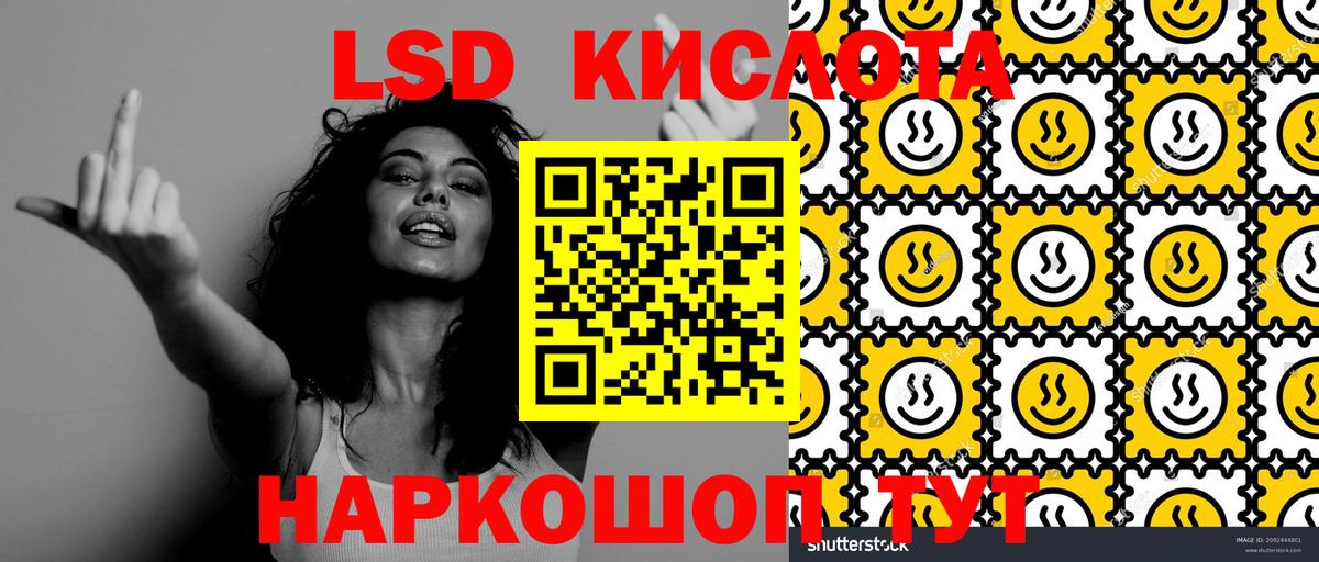 Тольятти  Марки N-bome 1,5мг  Вход с VPN 
