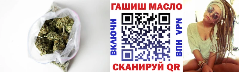 Дистиллят ТГК вейп  Тольятти 