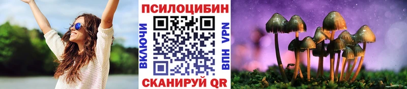 Псилоцибиновые грибы MAGIC MUSHROOMS  Тольятти 