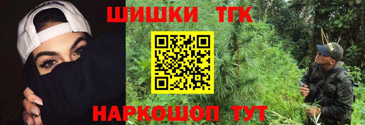 Шишки марихуана SATIVA & INDICA Тольятти