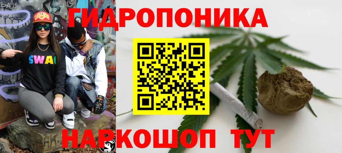 Шишки марихуана марихуана  Марихуана LSD WEED  Тольятти  Вход с VPN 