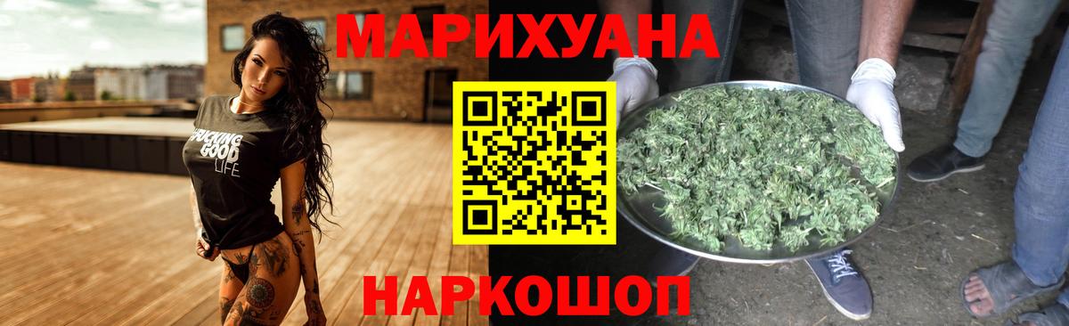 Шишки марихуана OG Kush Тольятти